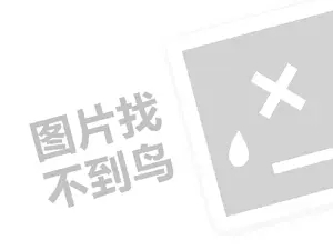 2023淘宝卖家活动报名店铺宣言怎么弄？活动如何关闭？